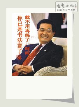 Ѿ鷨.jpg
