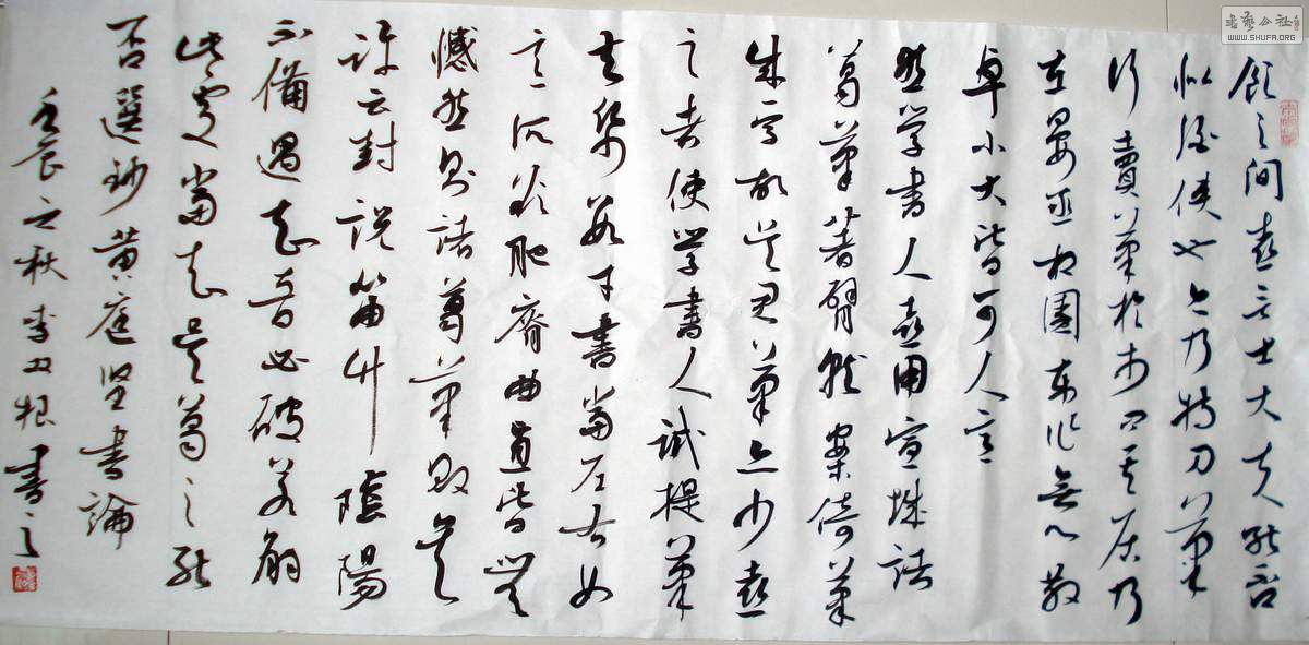 DSC04190.JPG