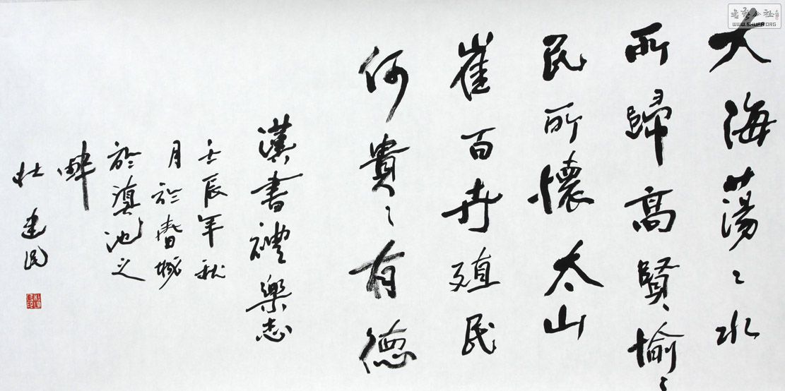 906.jpg