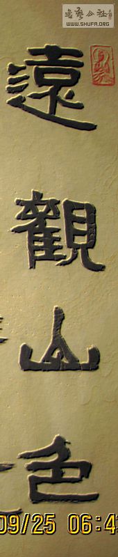 Ƭ 025.jpg