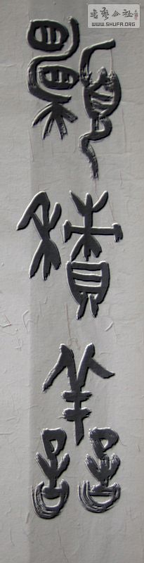 Ƭ 016.jpg