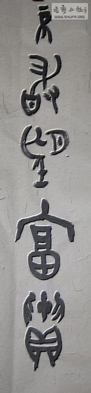 Ƭ 017.jpg