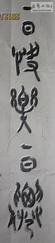 Ƭ 021.jpg