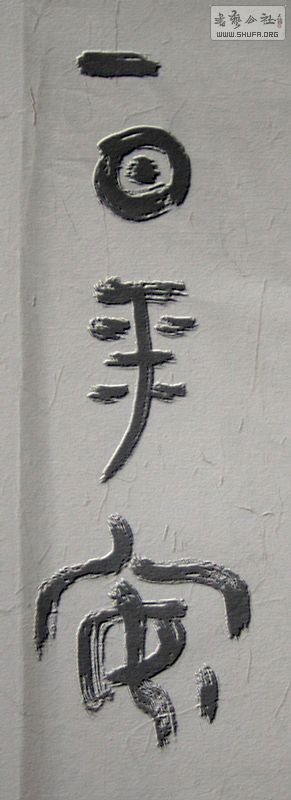 Ƭ 020.jpg