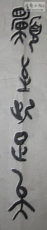 Ƭ 024.jpg