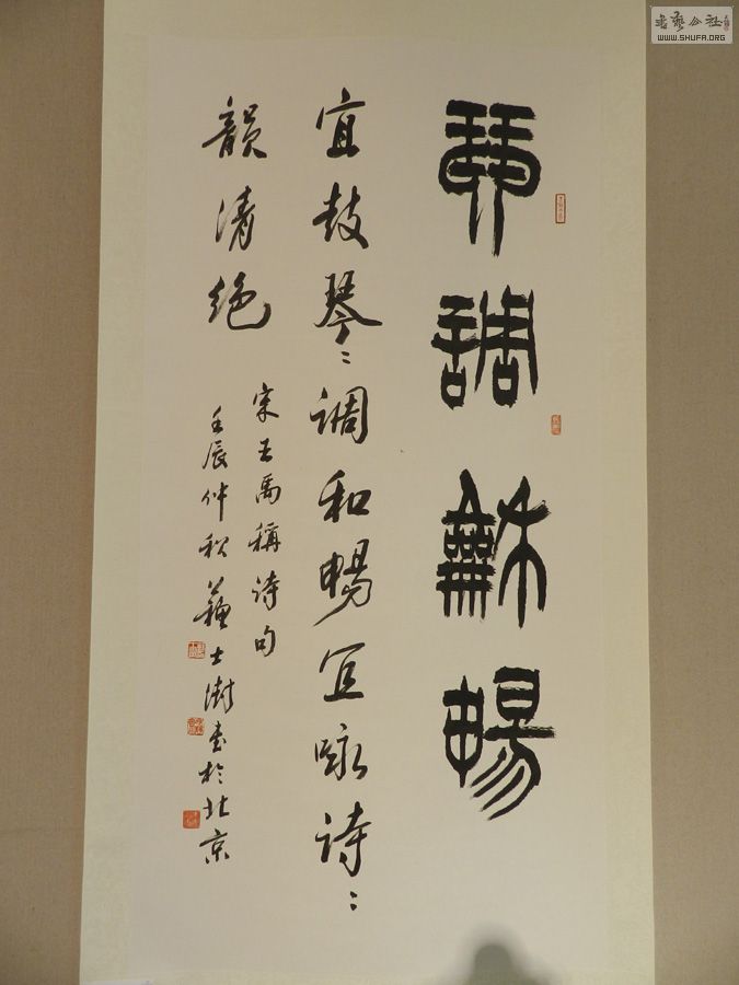DSCN0738.JPG