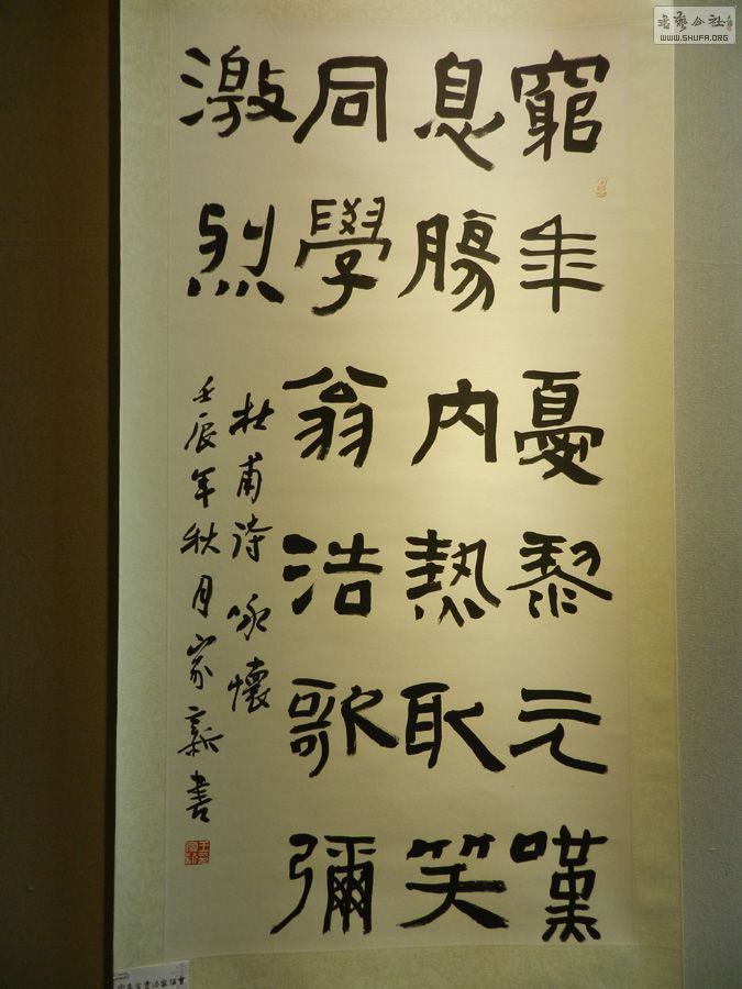 DSCN0742.JPG