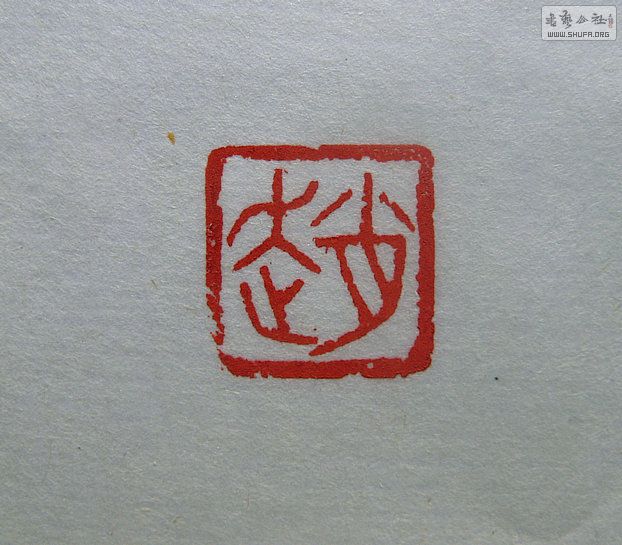 Ƭ 14553_.jpg