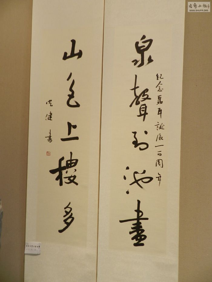 DSCN0789.JPG