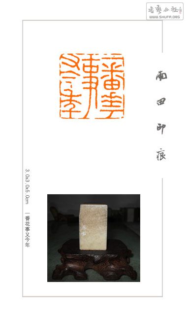 05-һֽ3.0x3.0x5.0cm.jpg