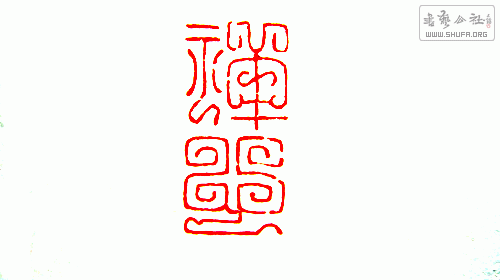 IMG_4102.gif