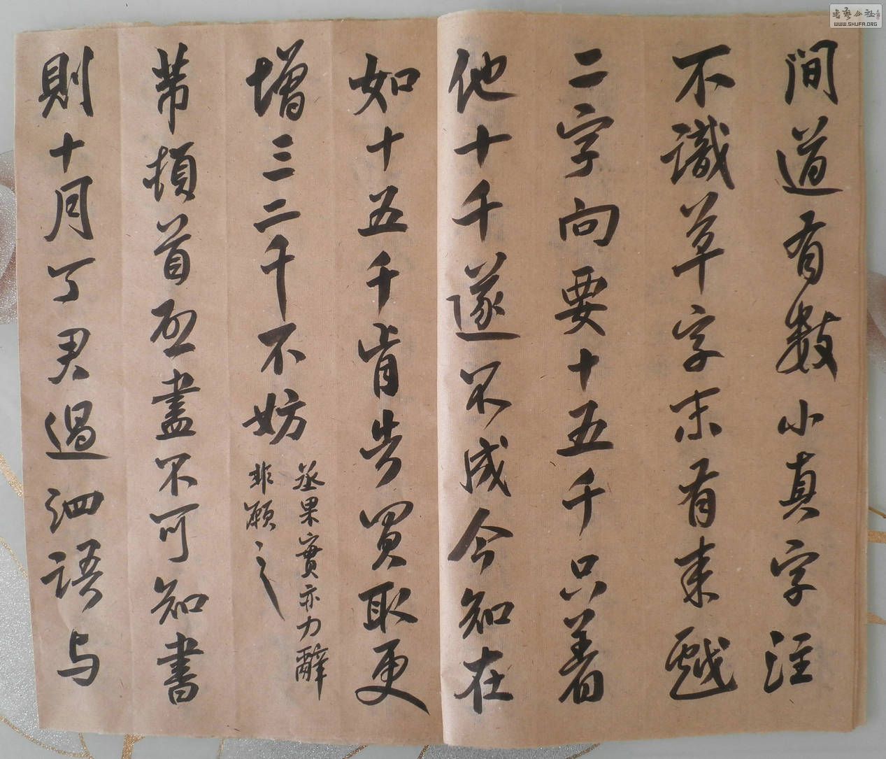 P9280746.JPG