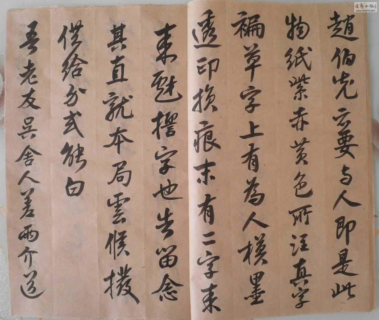 P9280747.JPG