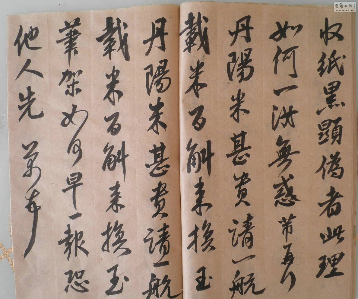 P9280752.JPG