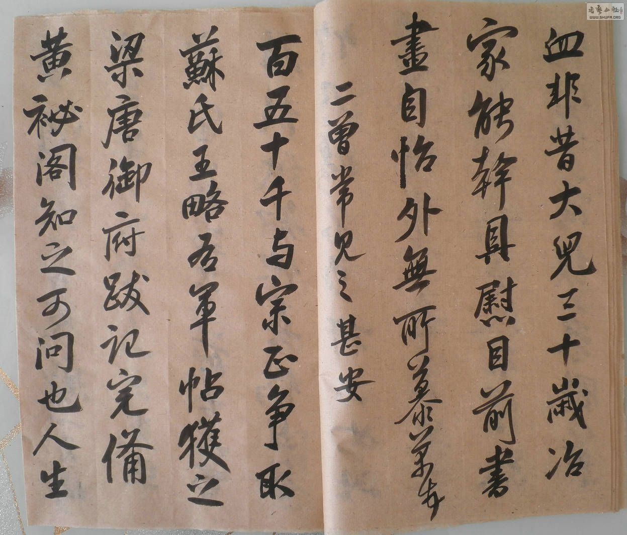 P9280749.JPG