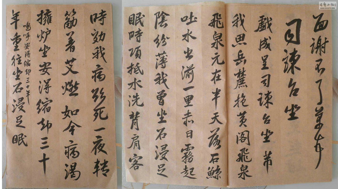 P9280754.JPG