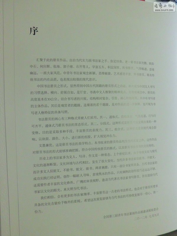 CIMG9700.JPG