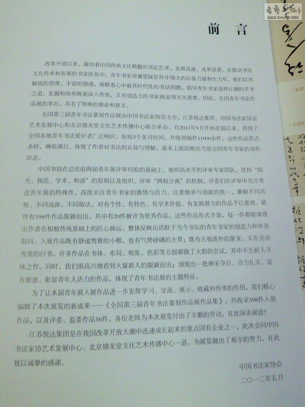 CIMG9699.JPG