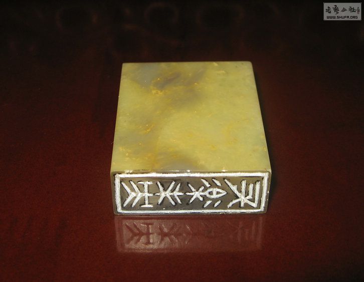 Ƭ 14611.jpg