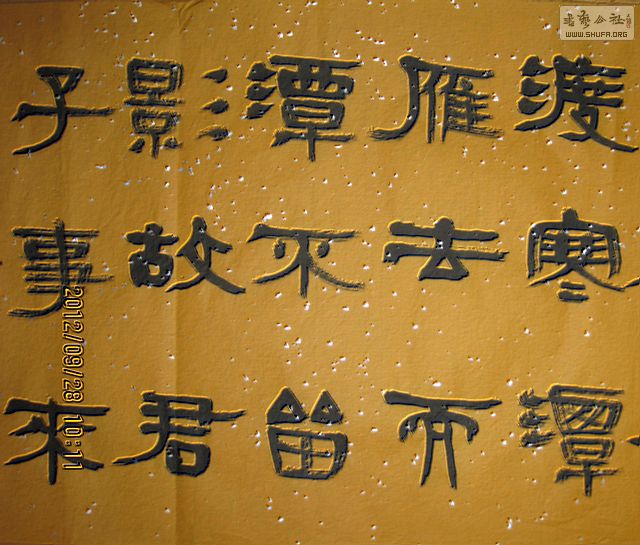 Ƭ 017.jpg
