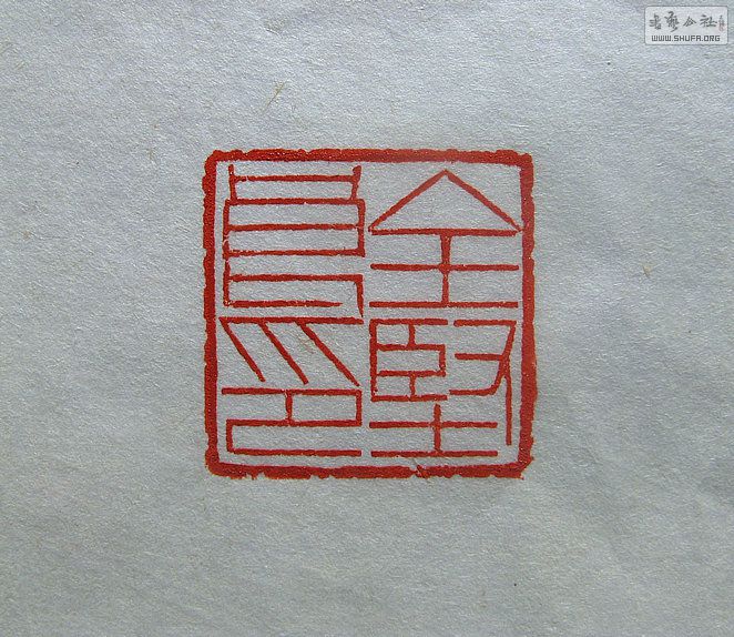 Ƭ 14663.jpg