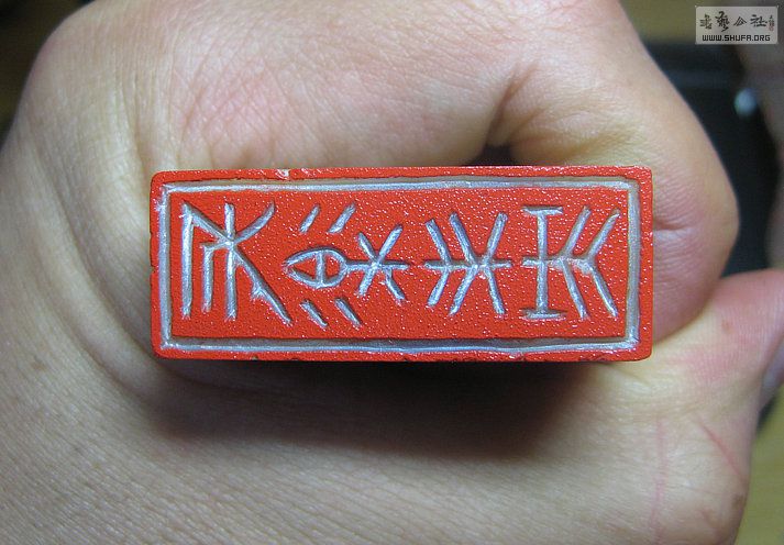Ƭ 14635.jpg