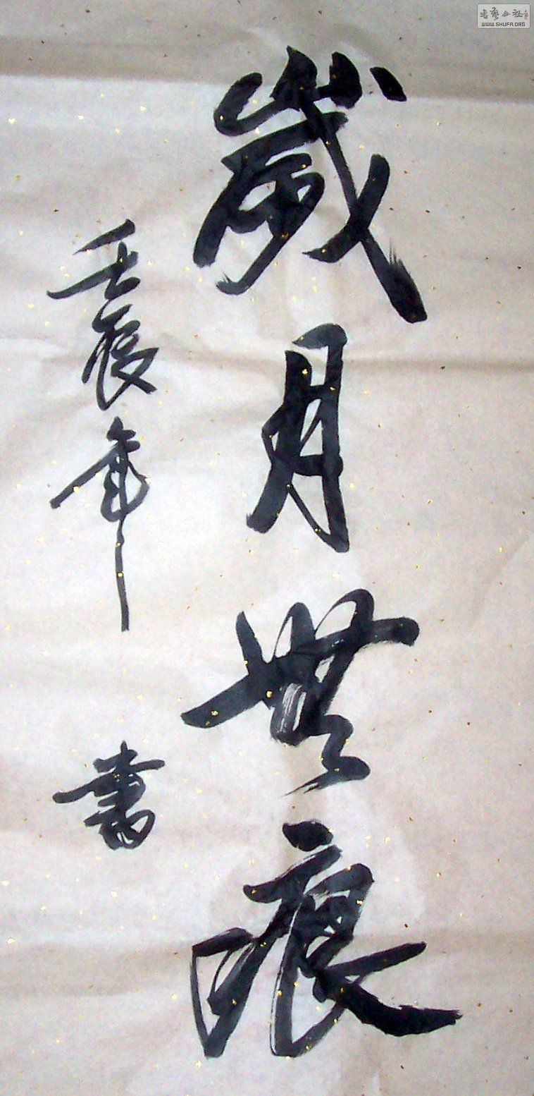 Ƭ 008.jpg