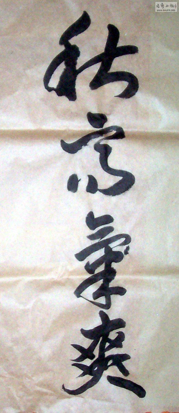 Ƭ 004.jpg