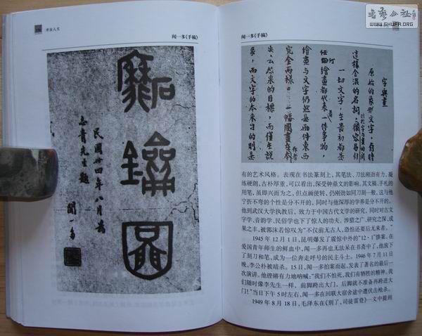 ѧ鷨-8.jpg