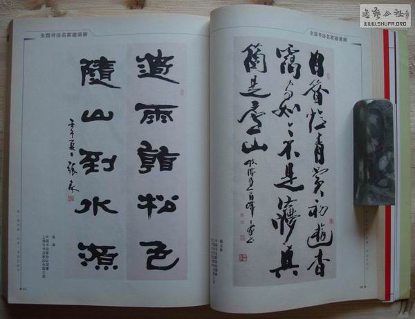 ȫ鷨Ʒ-12.jpg