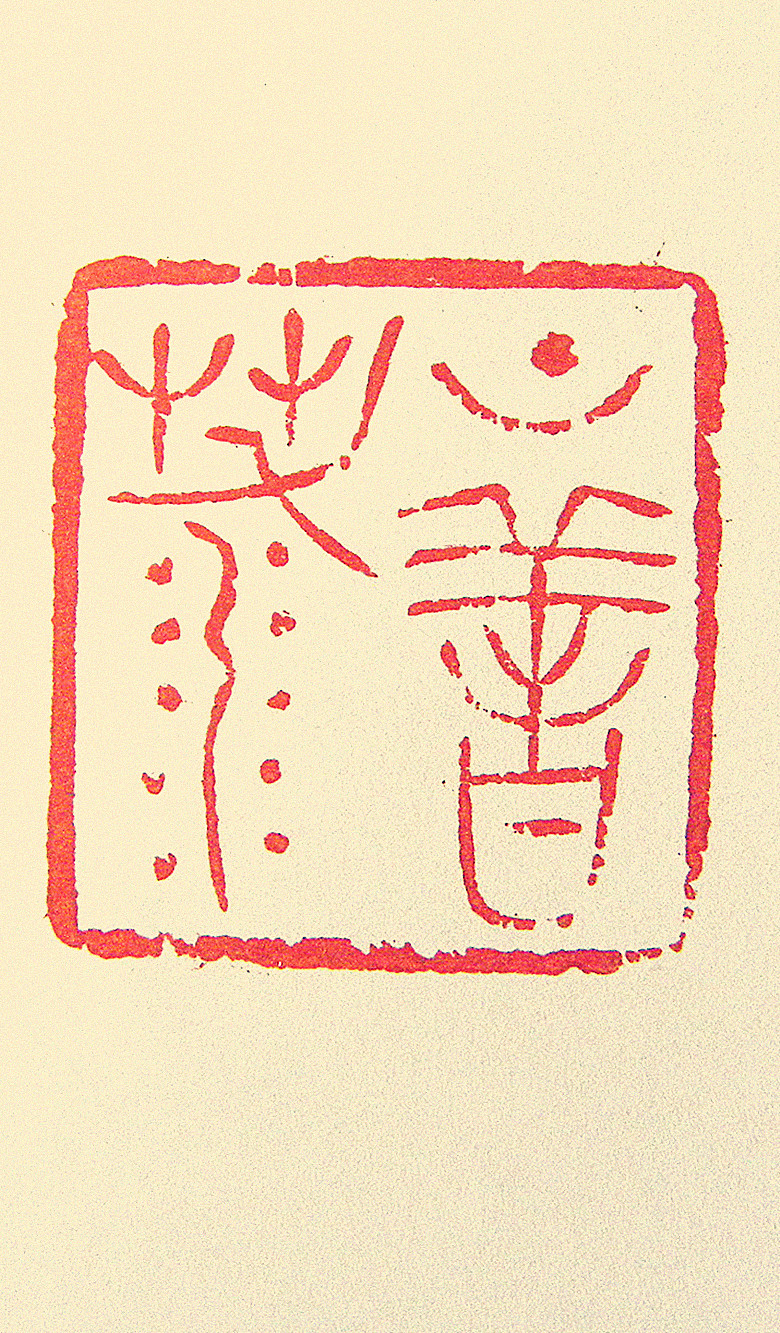 2012108 049_.jpg