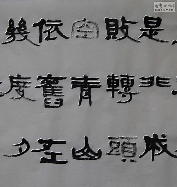 Ƭ 017.jpg