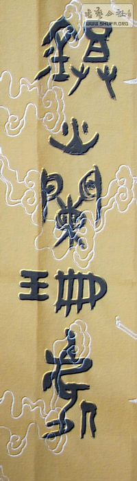 Ƭ 016.jpg