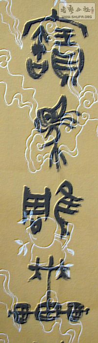 Ƭ 019.jpg