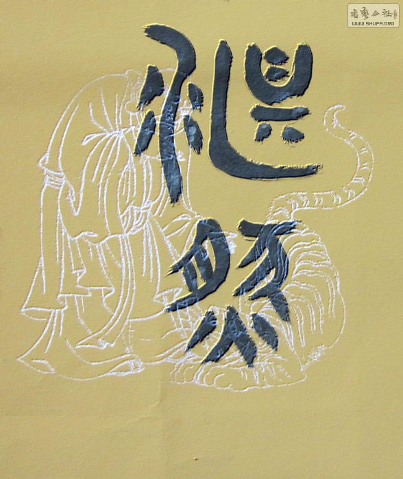 Ƭ 011.jpg