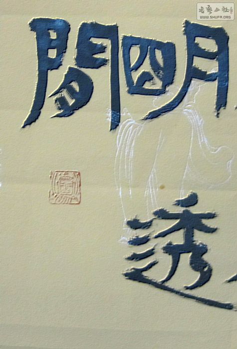 Ƭ 023.jpg