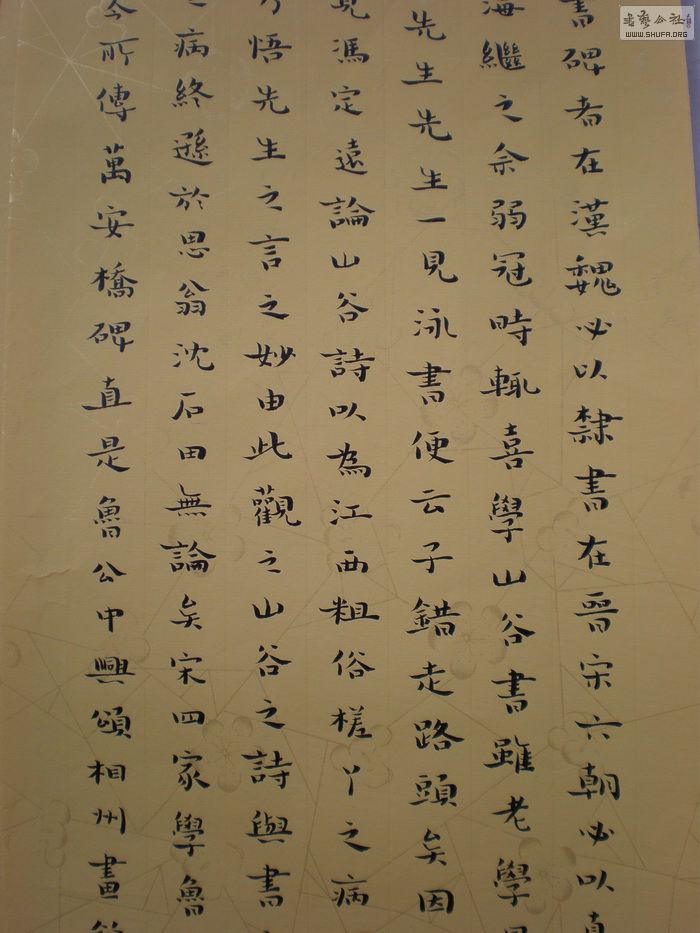 PA150578.JPG