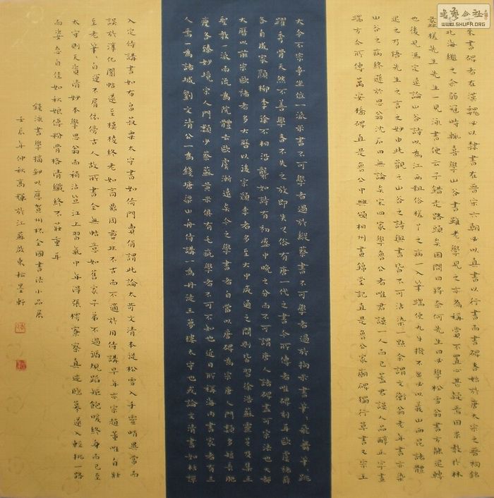 PA150577.JPG