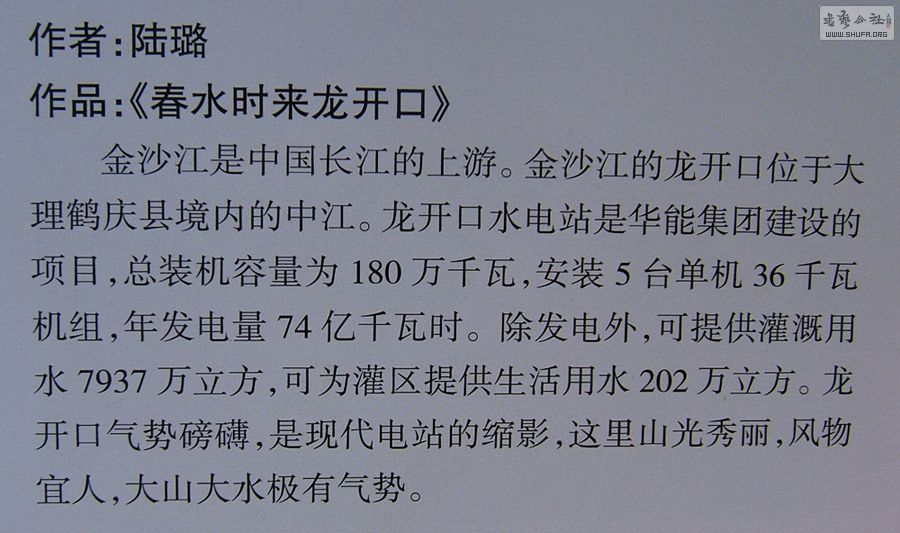 ½ƷѡH068ˮʱڡ) - .JPG