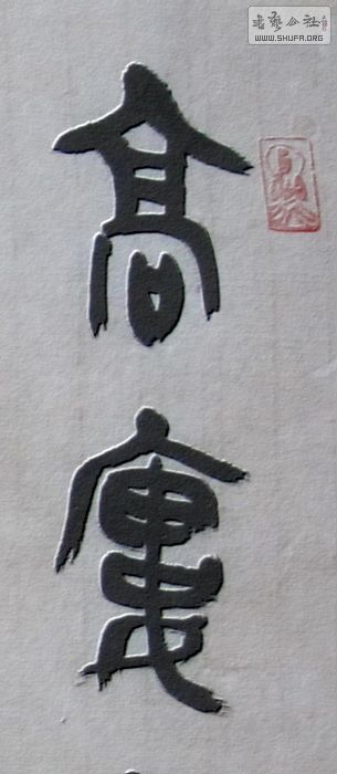 Ƭ 034.jpg