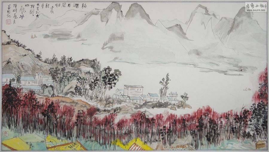 ½ƷѡH094Ѥʯ塷) - .JPG