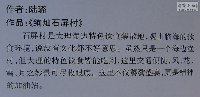½ƷѡH094Ѥʯ塷) - .JPG