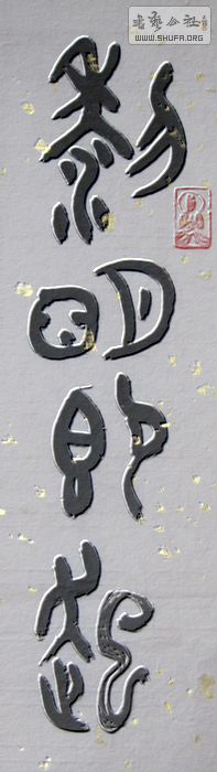 Ƭ 005.jpg