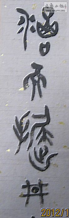 Ƭ 010.jpg