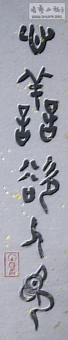 Ƭ 047.jpg