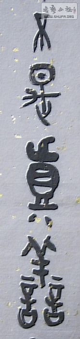 Ƭ 048.jpg