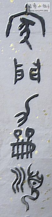 Ƭ 051.jpg