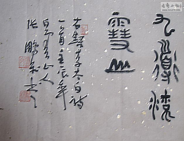Ƭ 034.jpg