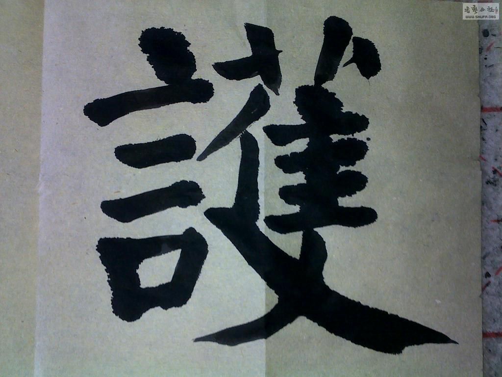 20121019008.jpg