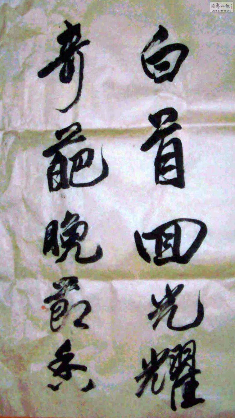 Ƭ 009.jpg